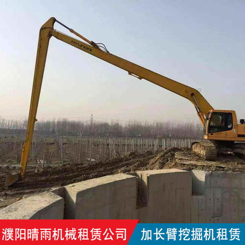 晴雨建設(shè)工程機(jī)械租賃 浚縣超長臂挖掘機(jī)租賃與防腐防銹工程的專業(yè)之選