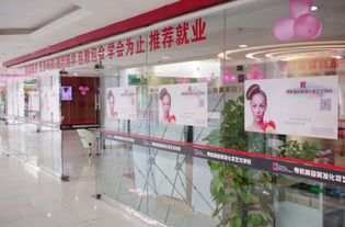 珠海美容美體培訓(xùn)機(jī)構(gòu),珠海美容美體培訓(xùn)機(jī)構(gòu)生產(chǎn)廠家,珠海美容美體培訓(xùn)機(jī)構(gòu)價(jià)格