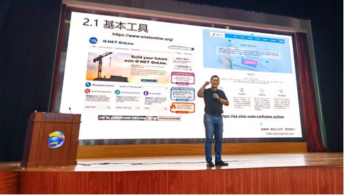 廣東省珠海市大力推進生涯發展指導工作 助力新高考