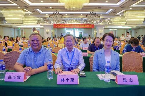 陳斗雪校長(zhǎng)帶隊(duì)參加2023年珠海市職教集團(tuán)年會(huì)