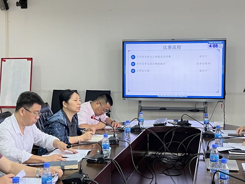 巧說課 秀絕活 展風(fēng)采 珠海理工舉辦2023年青年教師教學(xué)能力大賽