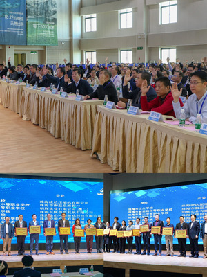 校企雙百 精準(zhǔn)對接 共譜珠海市職教集團新篇章