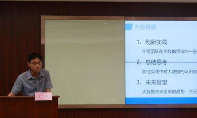 服務粵港澳大灣區發展，實現職業教育與產業精準對接——廣東省大數據產教聯盟在珠海成立，開啟職業培訓新篇章