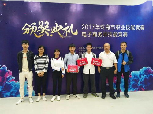 師資就是軟實力——珠海一職實驗學校卓越師資團隊，驅動職業教育高質量發展