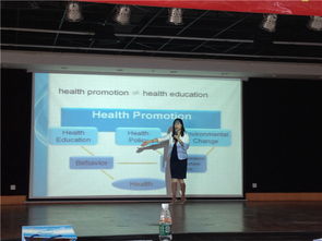 2015年全國省級婦幼保健機構健康教育專項工作會議在珠海舉行，推動婦幼健康事業與職業培訓融合發展